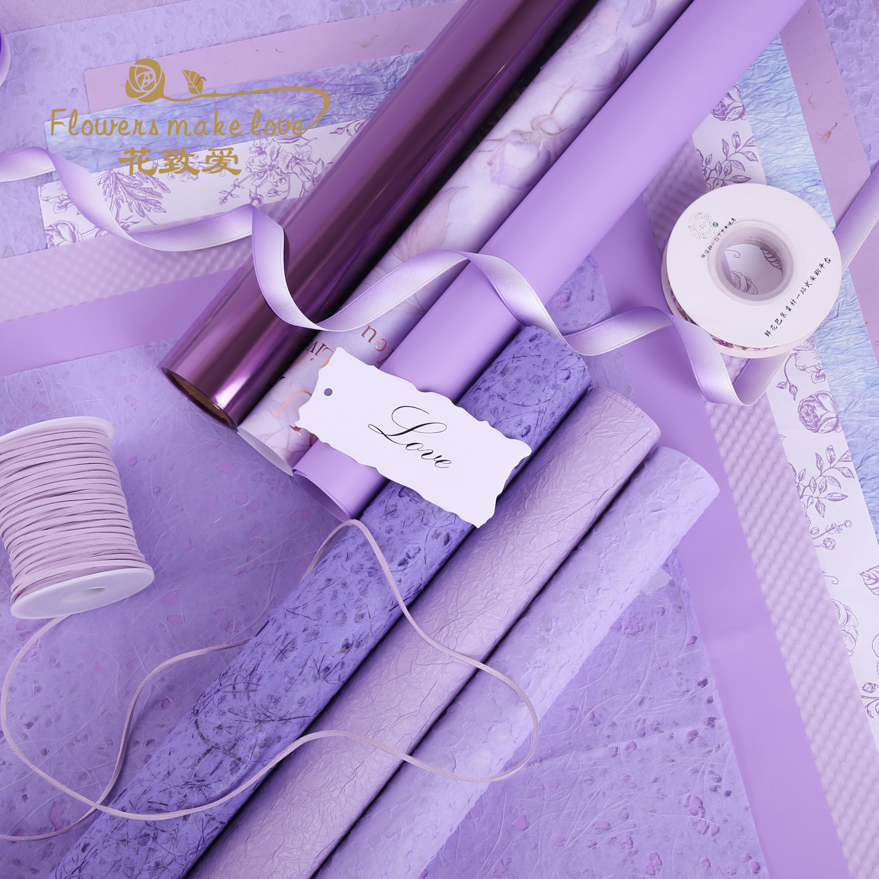 浪漫紫色系列鲜花包装牛皮纸梦幻紫花束包花纸花艺包装diy材料