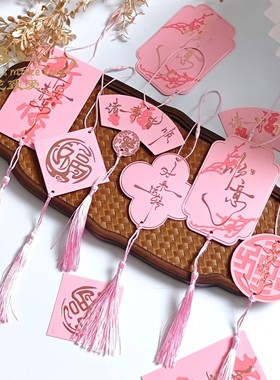 2026新年粉色系烫金流苏挂卡 年宵方形祝福卡片福桶手工diy装饰