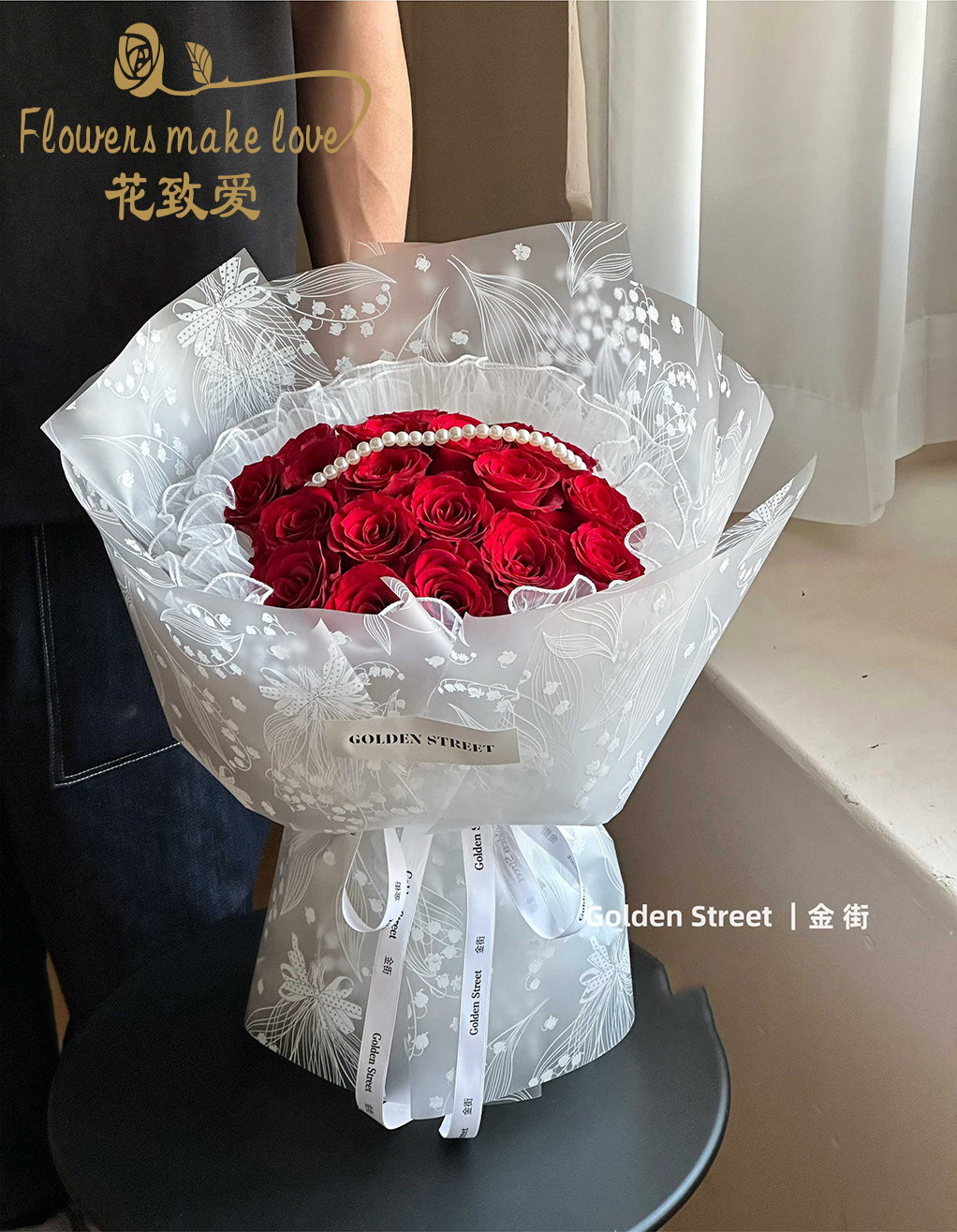 雾面纸诺莎铃兰纸2026母亲节包花