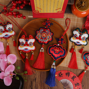 2026马年新年装饰醒狮香包流苏挂饰年宵花福桶搭配材料挂件吊坠