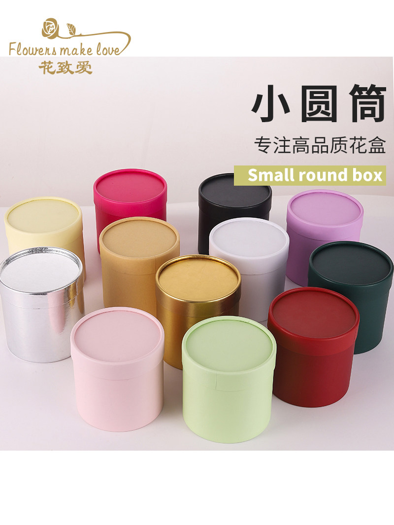 掌心小花筒 小号迷你抱抱桶 多用小圆桶苹果礼物盒红色绿色金色插,鲜花速递/花卉仿真/绿植园艺,花艺包装盒,淘宝优惠券,粉丝福利购,淘宝优惠卷