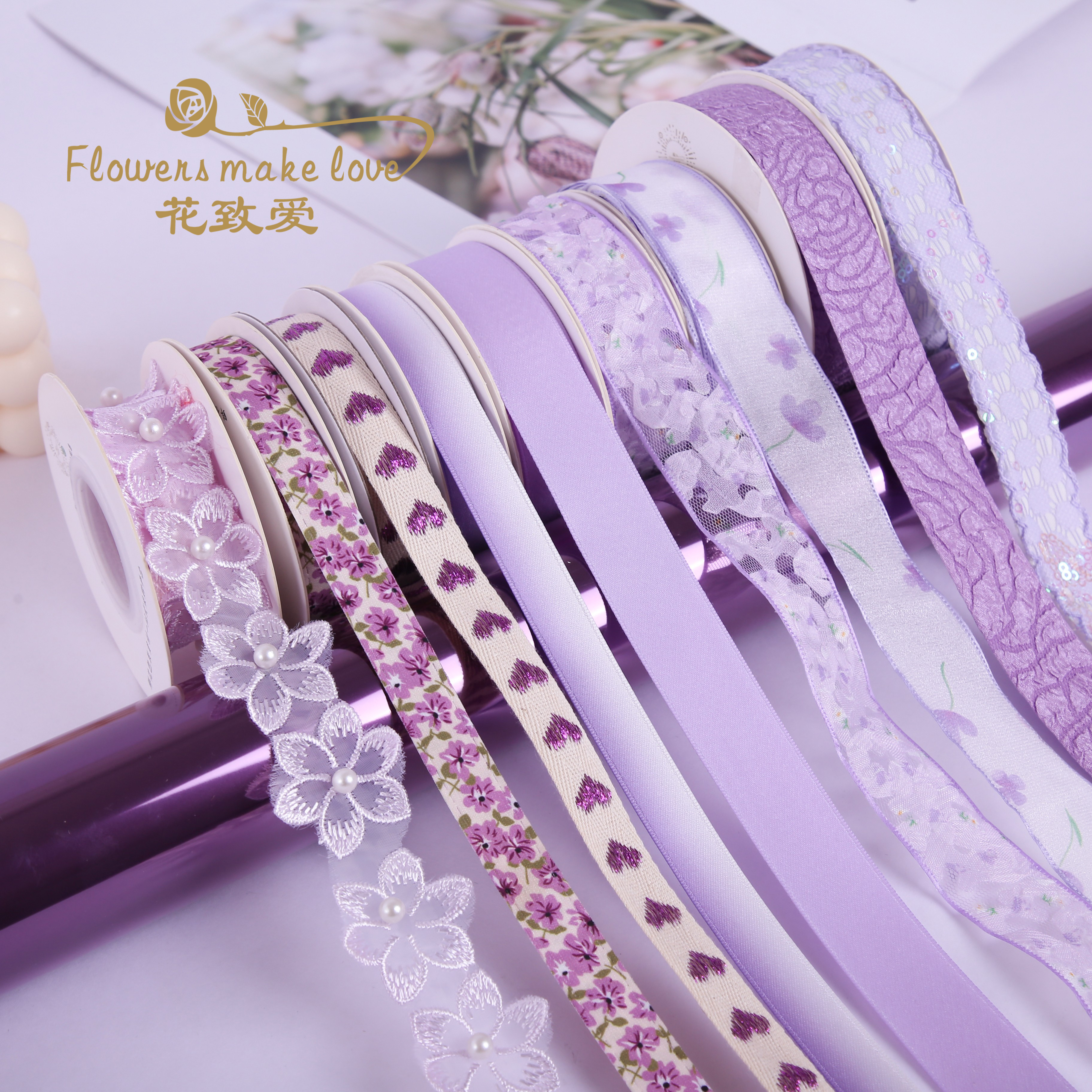 紫色系列鲜花束装饰丝带花艺缎带礼物蛋糕包装diy手工蝴蝶结彩带