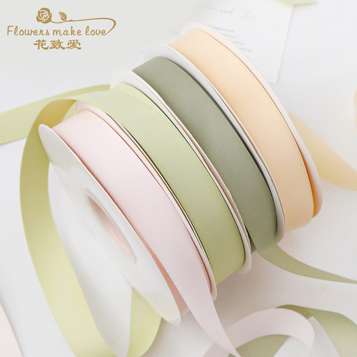 消光棉纯色丝带鲜花花艺花束绑带缎带礼物礼盒彩带蛋糕盒打包绑带