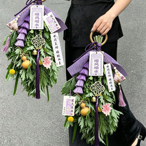 紫气东来艾草花束门挂新中式挂件