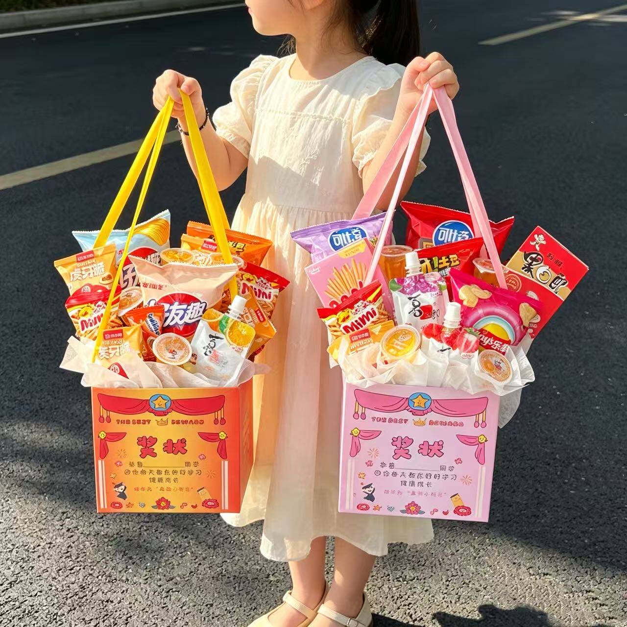 【六一新品】 儿童节奖状零食手提盒礼物礼品盒子diy插花盒材料