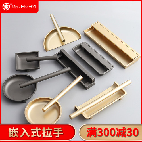 嵌入式拉手柜门暗装现代简约