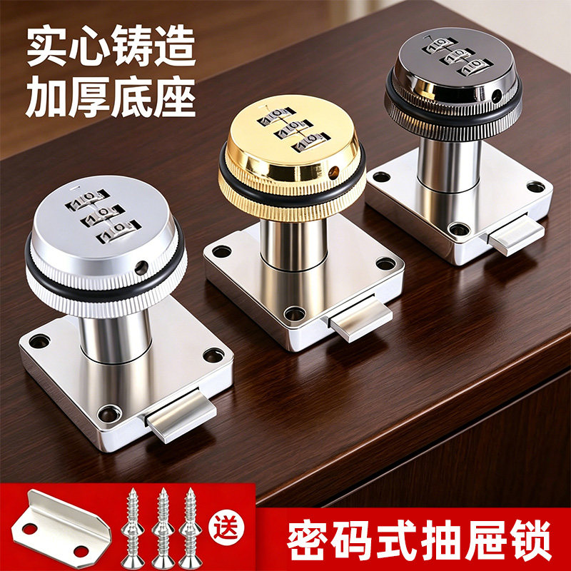 密码锁更衣储物柜铁皮锁文件柜子图片