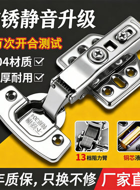 两孔欧式可拆卸全盖半盖家具铰链