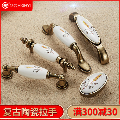 青古铜复古拉手陶瓷欧式风现代简约厨柜橱柜子抽屉衣柜门把手