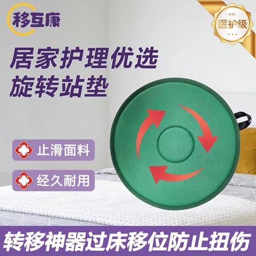 休闲旋转家用移位多功能东莞市