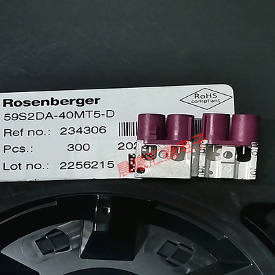 Rosenberger汽车连接器双公头RF