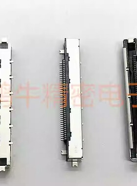 IS050-C41B-C39-S 原装UJU 41PIN 0.5mm间距 针座 插座连接器现货