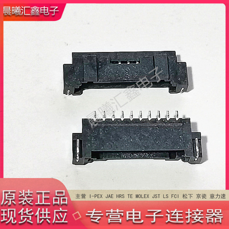 YEONHO连接器12507WR-H10G10针座