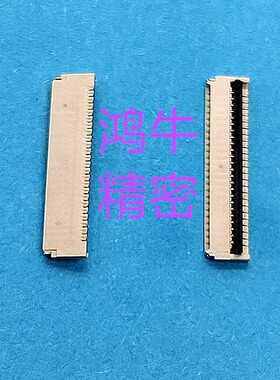BL509-24G31-TAH0 SCG日慎原装 0.5MM间距 24PIN 翻盖连接器现货