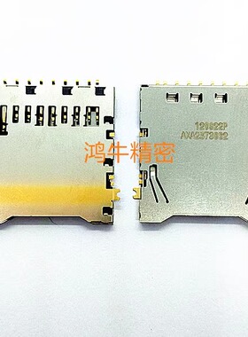 AXA2S73062P-M 松下HTK原装 SD卡座 自弹式卡座 贴片9P 内存卡槽