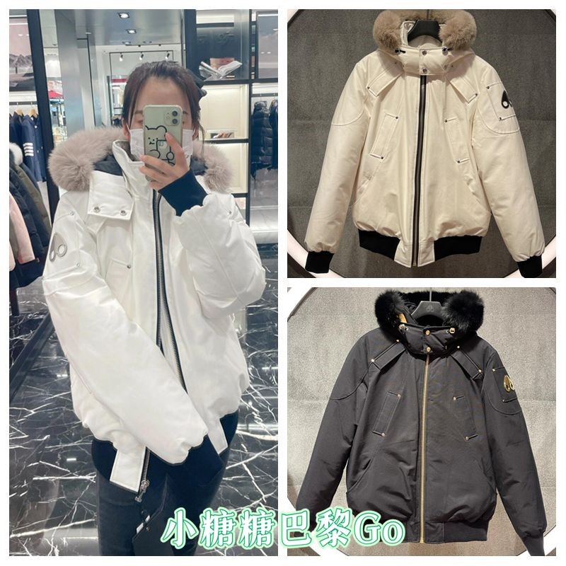 【早鸟价】MOOSE款剪刀羽绒服DE