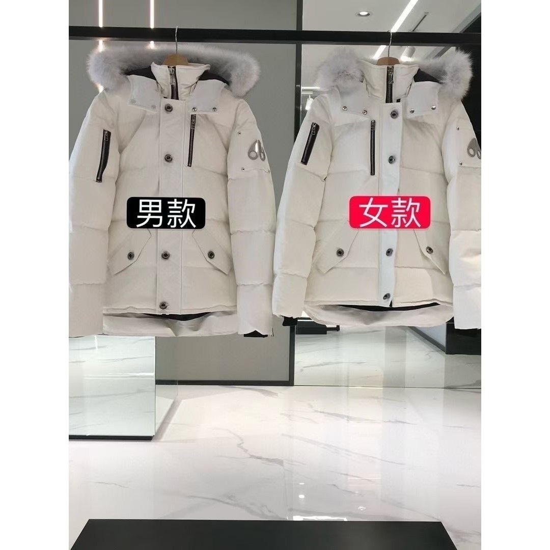 【早鸟价】加拿大加厚连帽款剪刀