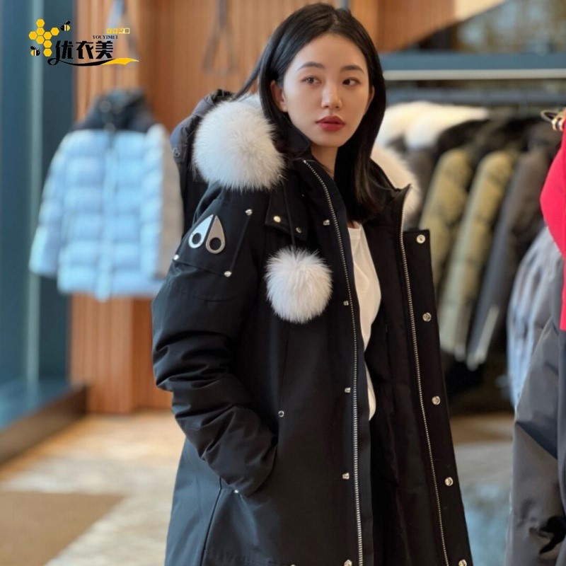 【早鸟价】加拿大绒鹅小款剪刀中