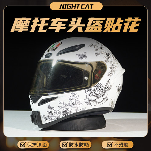摩托车头盔全盔贴纸贴花