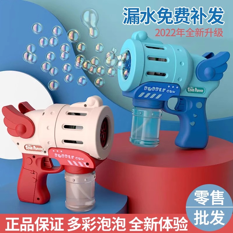 网红爆款2023吹泡泡机少女心