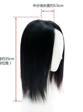 仿真假发片黑色中分长头顶补发片女遮白发透气现货盖白发