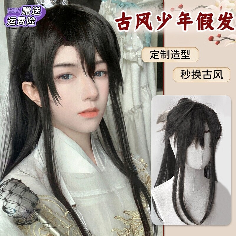 古风假发男长发古装汉服仿真长直