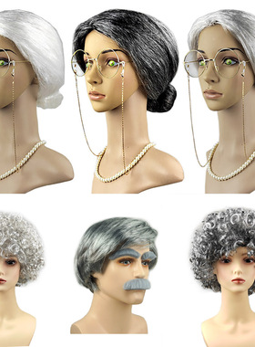 老奶奶爷爷装扮假发老太太灰色卷发银色丸子头发结老婆婆发苞套装
