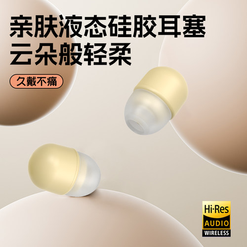 新款迷你超小蓝牙耳机男女生通用