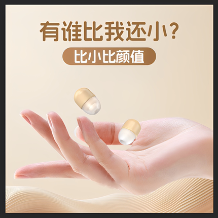 2025年新款无线高端蓝牙耳机侧睡眠隐形迷你超小微型降噪摸鱼入耳