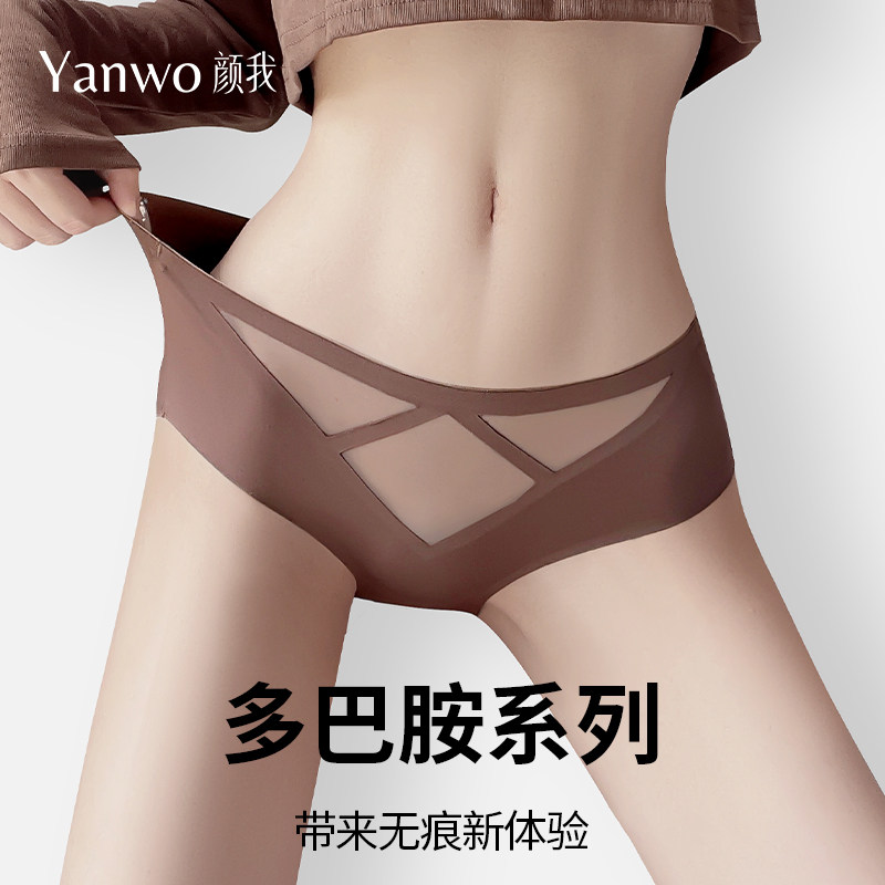 无痕内裤女2023新款纯棉全棉裆抗菌夏季薄款性感高端短裤独立包装,女士内衣/男士内衣/家居服,女三角裤,淘宝优惠券,粉丝福利购,淘宝优惠卷