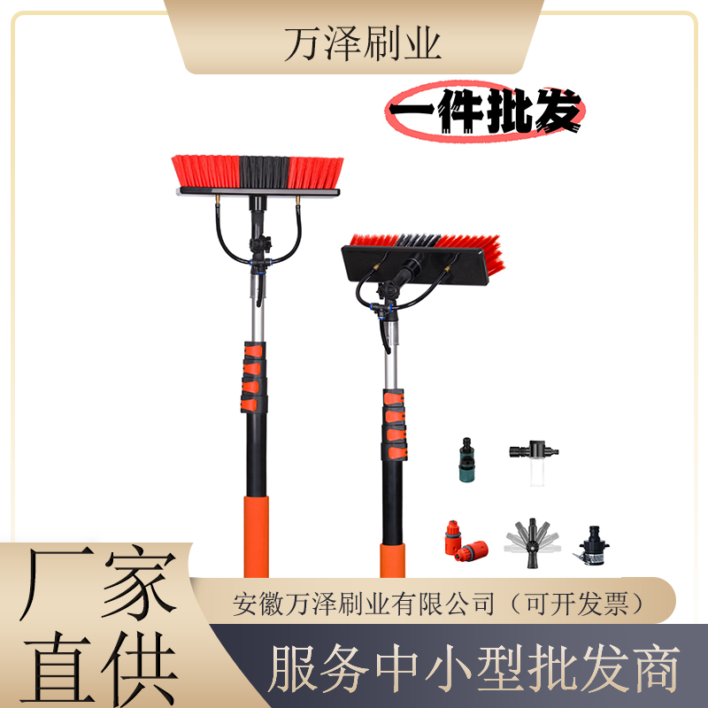 家用洗车刷光伏板清洗工具通水刷玻璃清洁伸缩刷喷水清洁刷加长杆