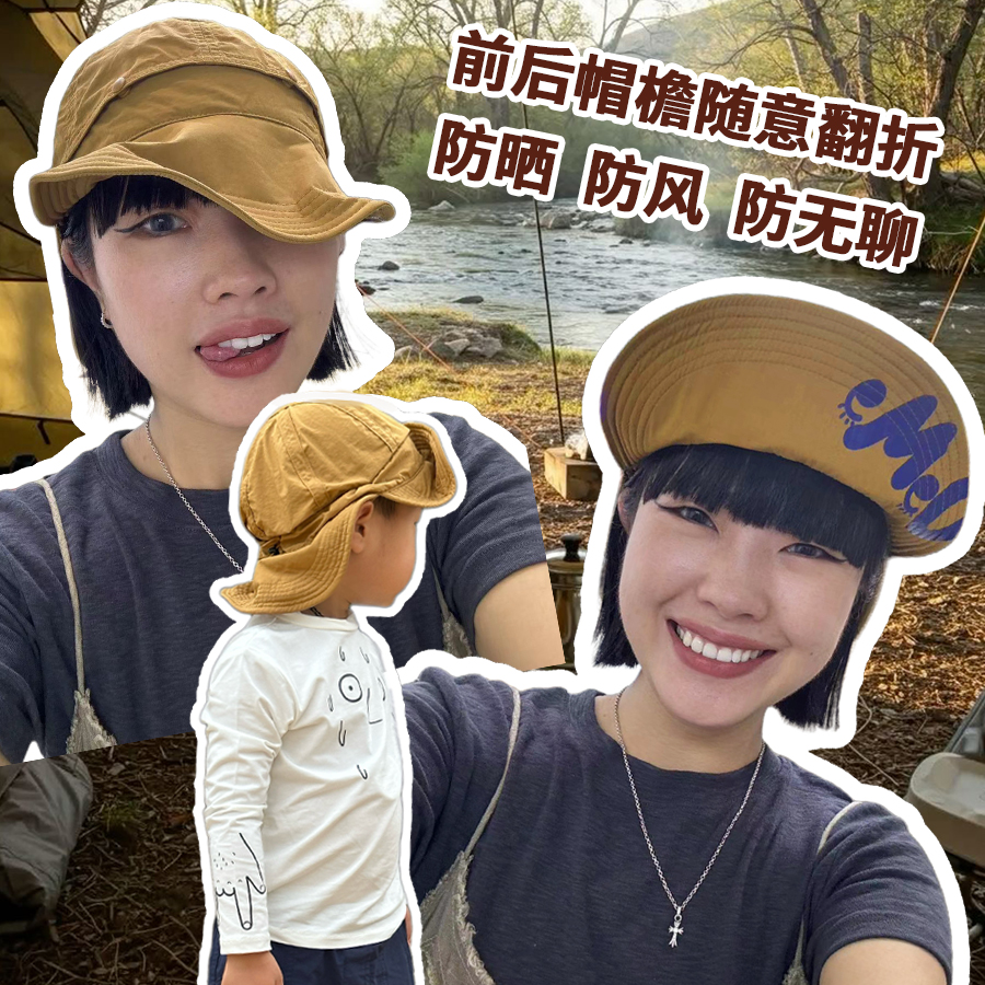 有这么只双檐超轻遮阳帽可空顶