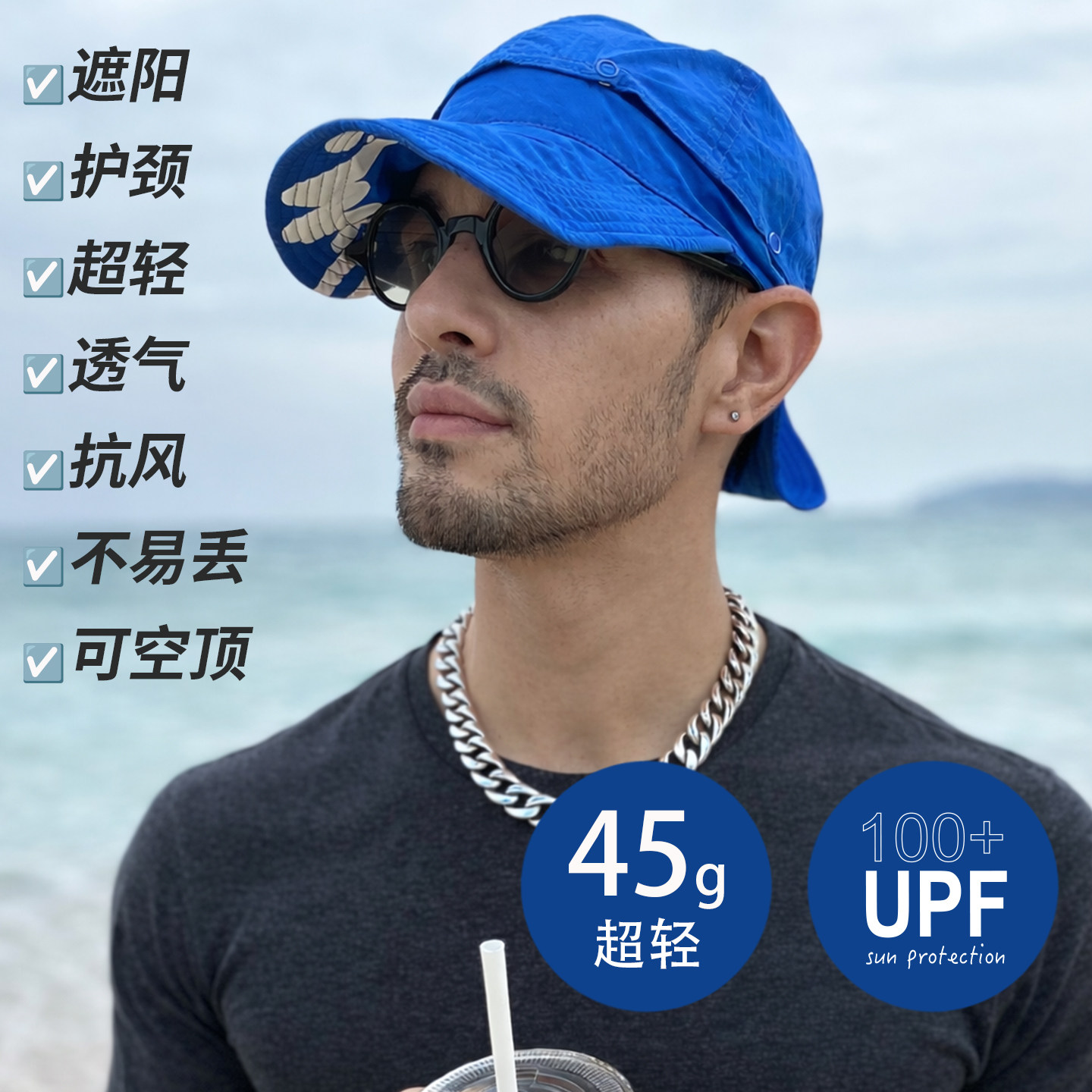 遮阳帽男款2026新款夏季户外防晒图片