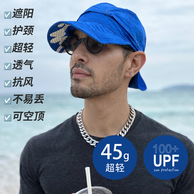 遮阳帽男款2026新款夏季户外防晒