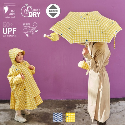 uzmz一键开合自动伞加强型