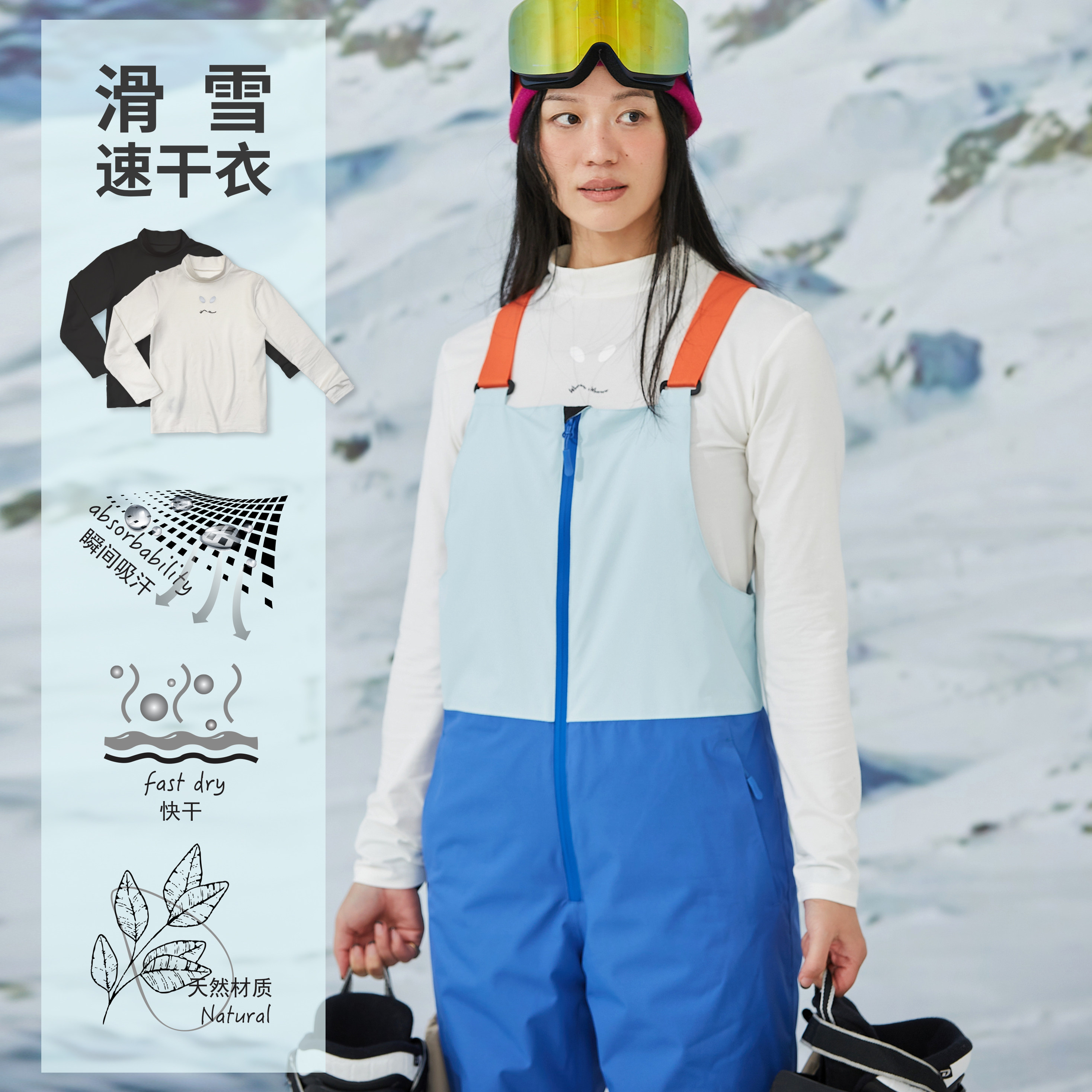 有这么只滑雪速干衣女内衣儿童内搭保暖打底套装专用内穿排汗专业,户外/登山/野营/旅行用品,功能内衣上装,淘宝优惠券,粉丝福利购,淘宝优惠卷