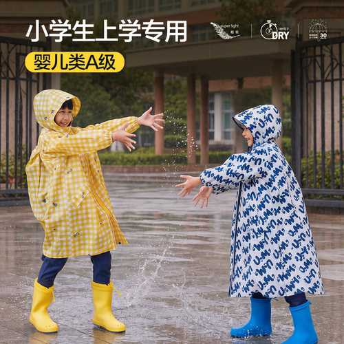 有这么只轻量化雨衣自带收纳