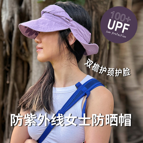 有这么只双檐帽可拆卸防泼水