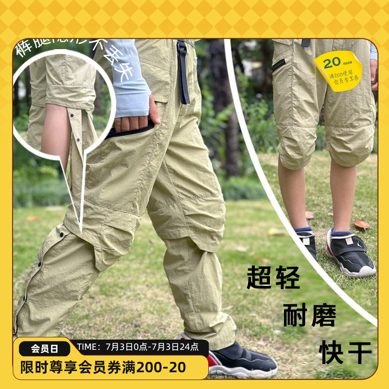 有這么只可拆卸可拆卸機能徒步褲