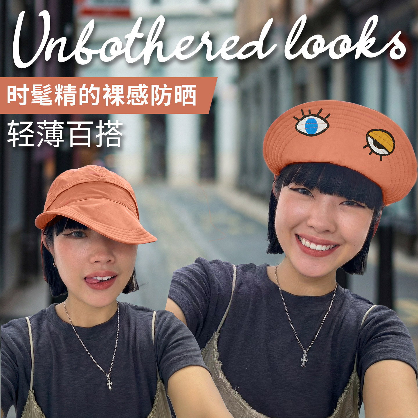 有这么只双檐超轻遮阳帽可空顶图片