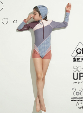 有这么只长袖短裤速干防晒连体亲子女童游泳衣青少年女孩儿童泳衣