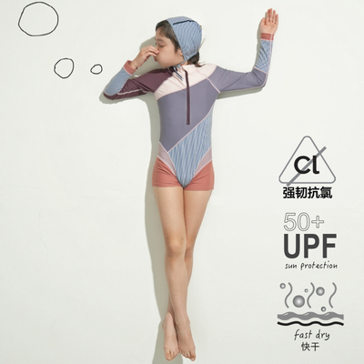 有这么只防晒长袖连体泳衣