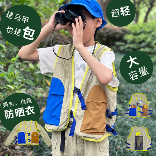 户外运动多功能马甲防晒衣