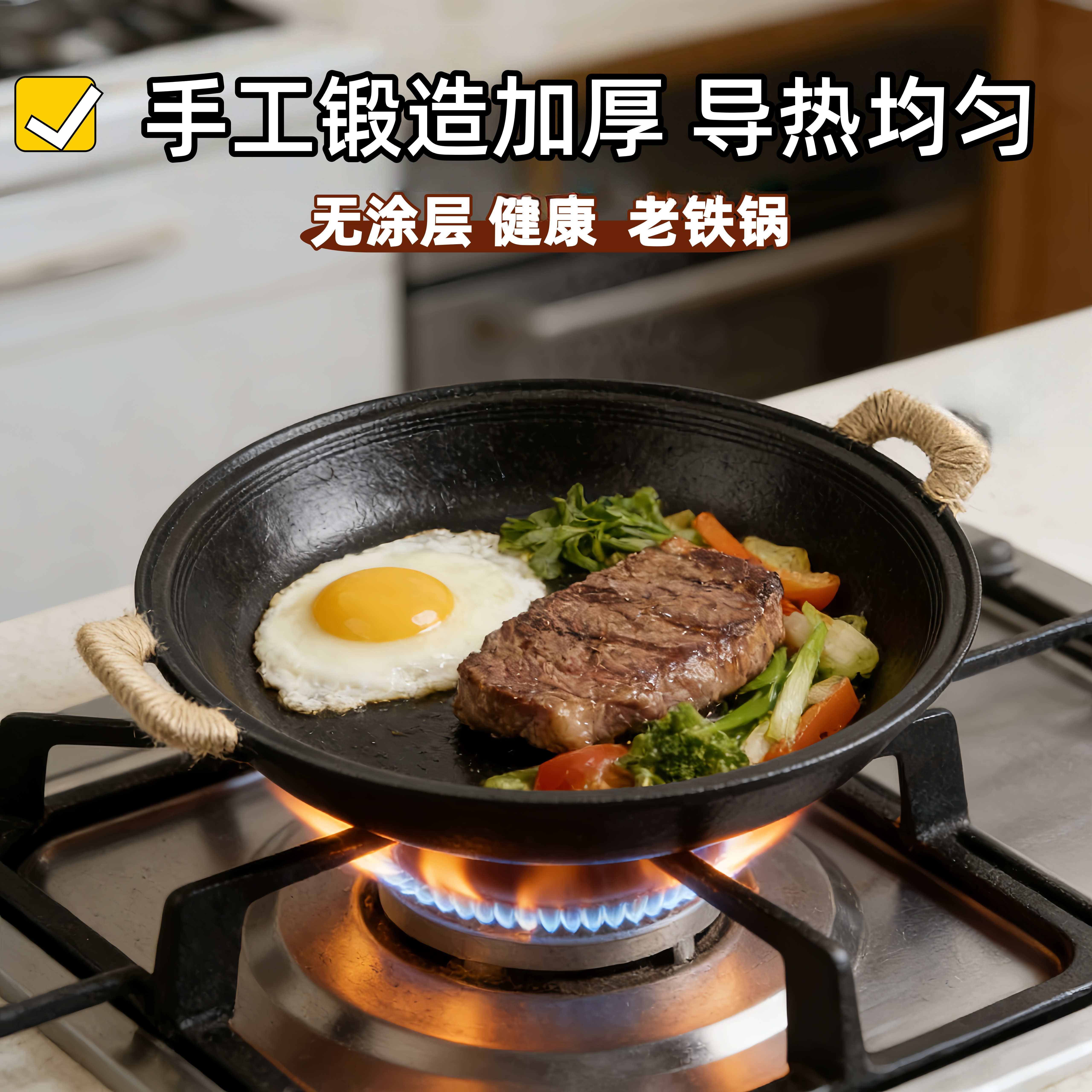 双耳传统老式手工纯铸铁加厚平底煎锅/平底锅