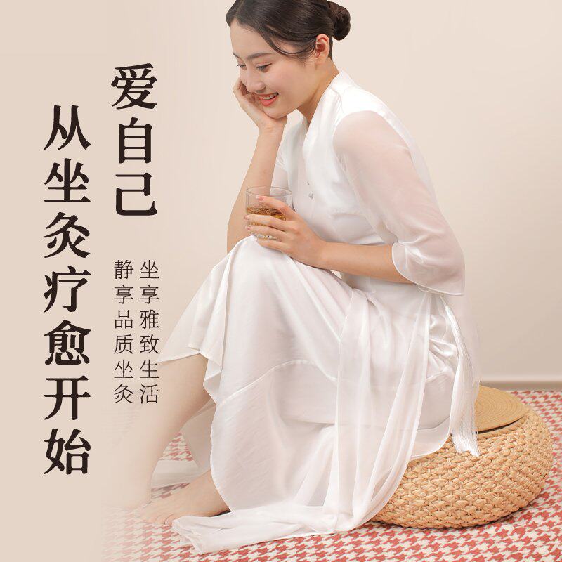 艾灸蒲团家用坐灸坐垫臀部无烟