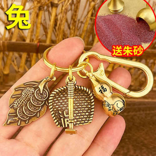 十二生肖朱砂葫芦钥匙扣挂件