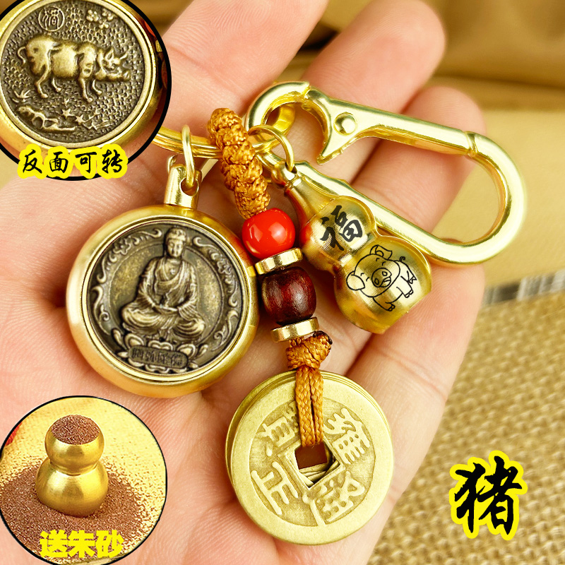 乖芙黄铜十二生肖转转本命佛