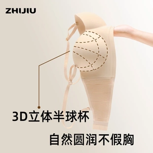 织就圆圆杯内衣聚拢防滑隐形上托细肩带抹胸裹胸小胸文胸女欧若风
