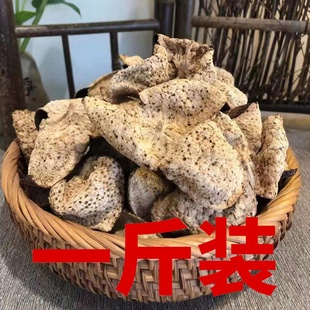 广东江门新会陈皮特产中药材老陈皮干橘皮一斤大红皮泡茶泡水500g