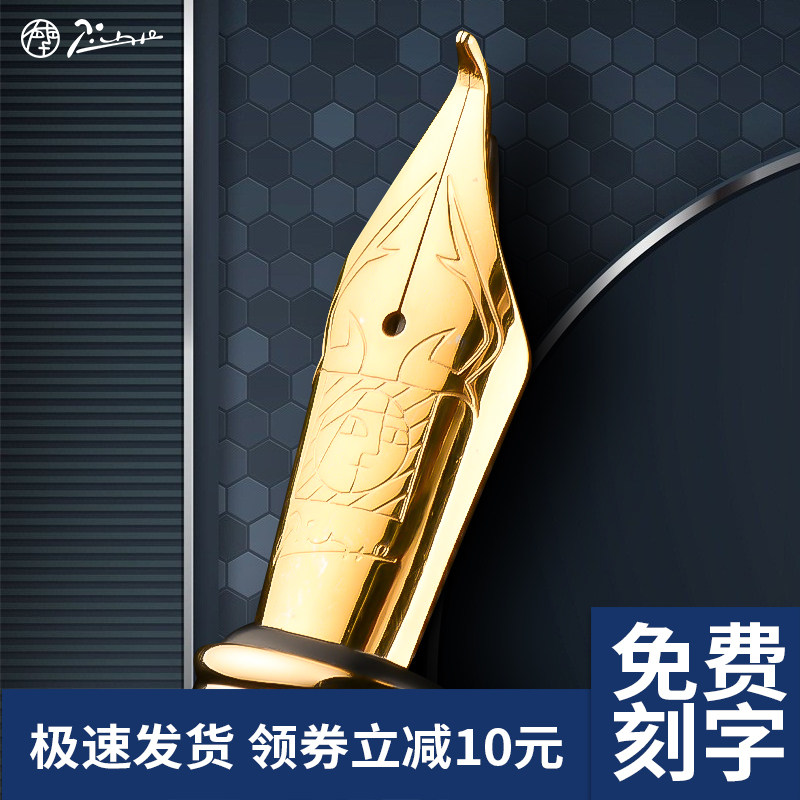 毕加索钢笔官方旗舰902弯头硬笔书法笔粗弯尖美工练字签字男士高档老式商务办公学生专用速写高颜值品牌